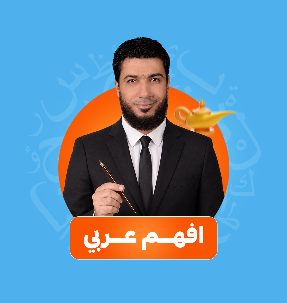 تسجيل الدخول