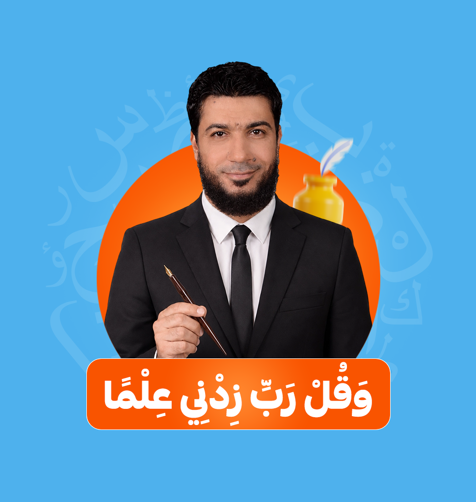 إنشاء حساب